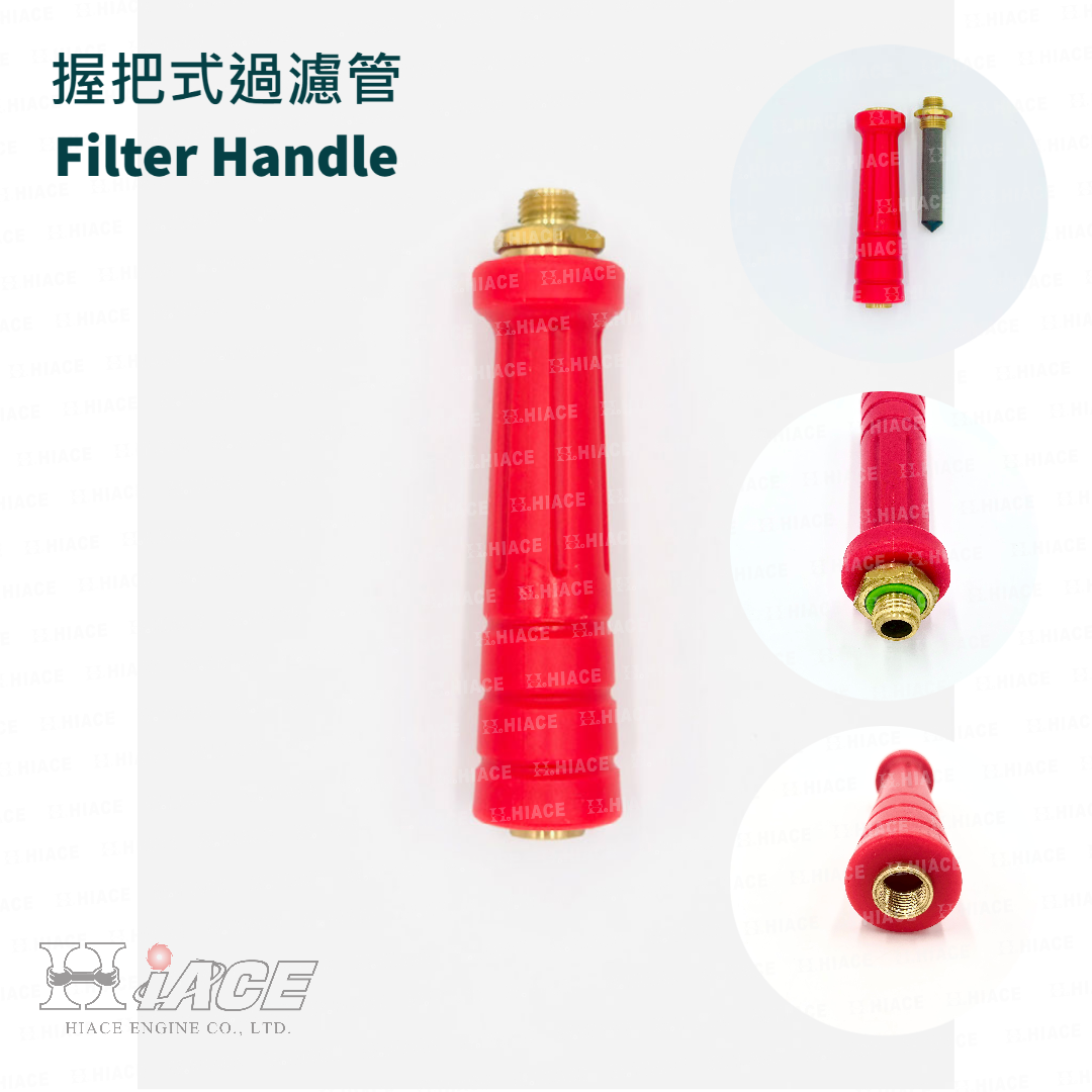 Filter Handle